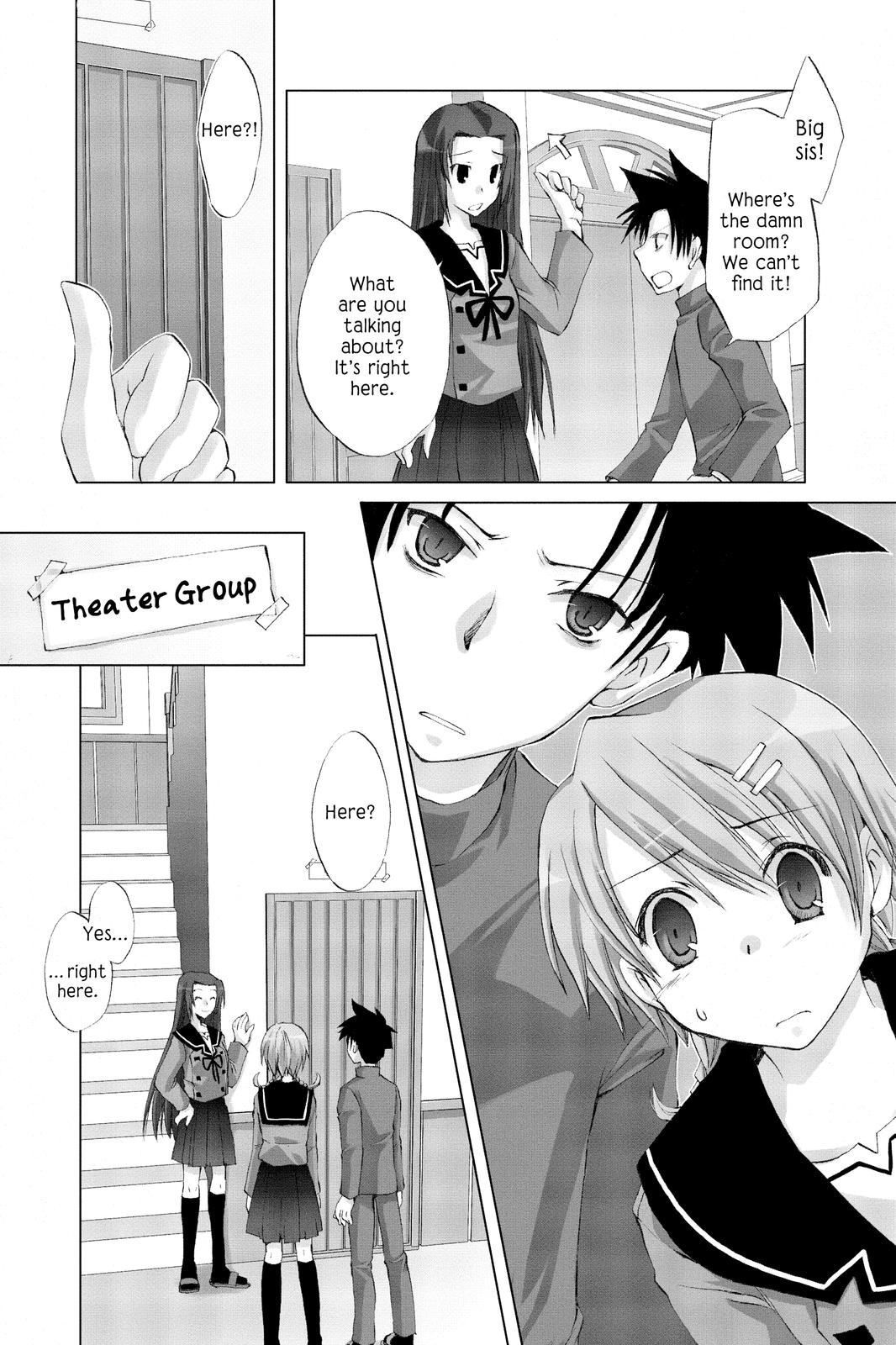 Hitohira My Big Chance? 第9页