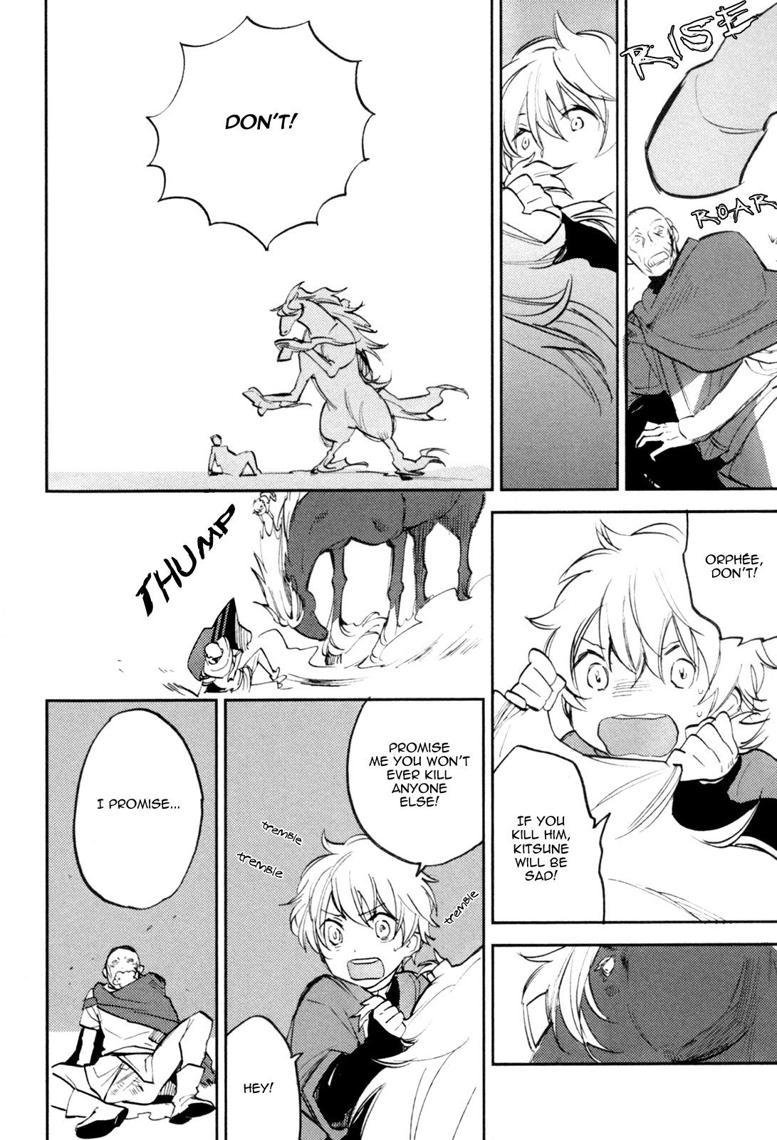 Mauri to Ryuu Vol. 1 Ch. 4 第22页