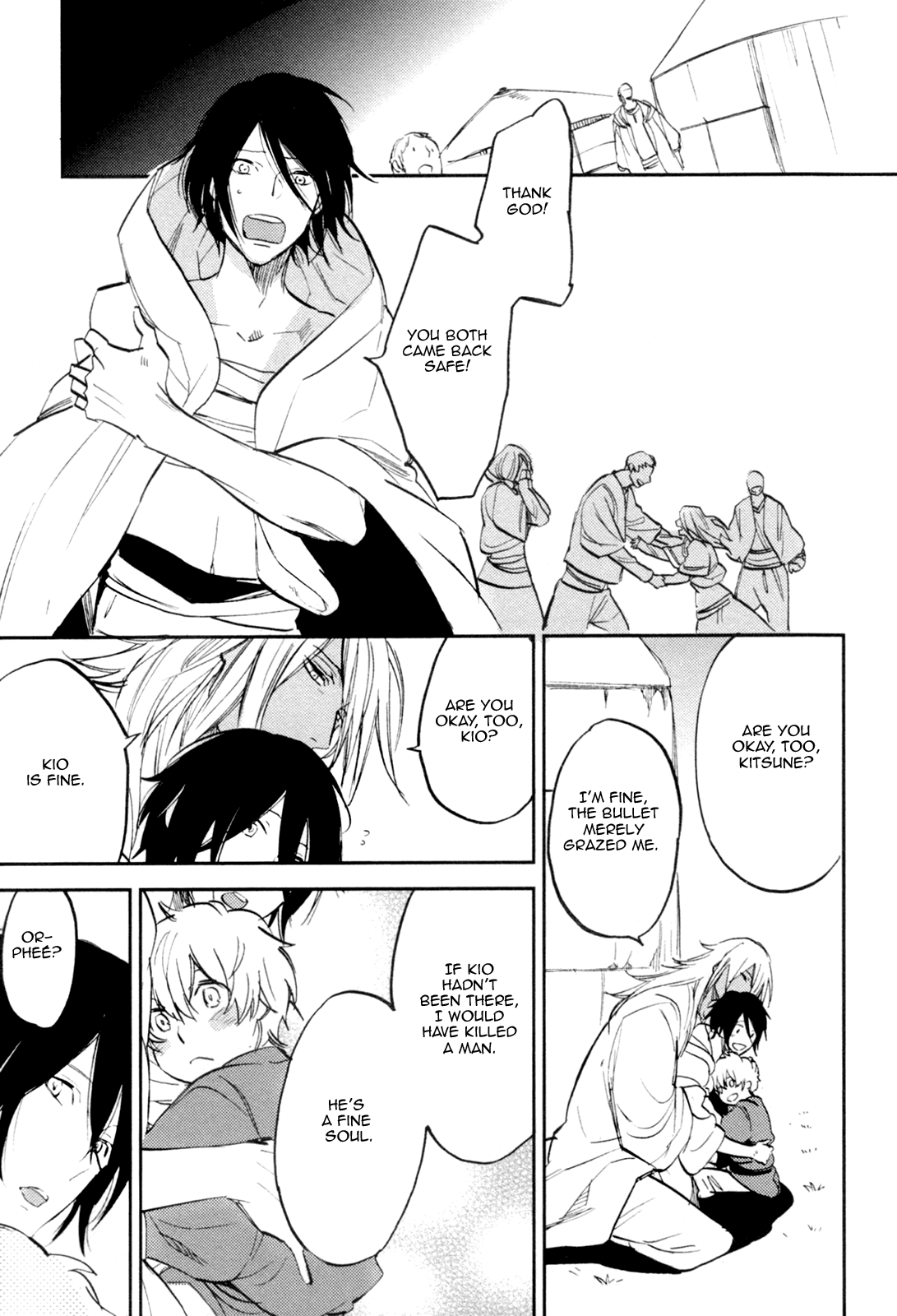 Mauri to Ryuu Vol. 1 Ch. 4 第23页