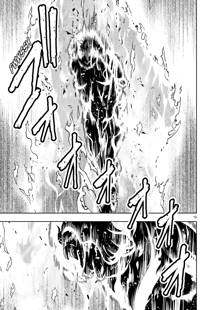 Kidou Zekki Gundam Sequel Vol. 1 Ch. 1 第13页