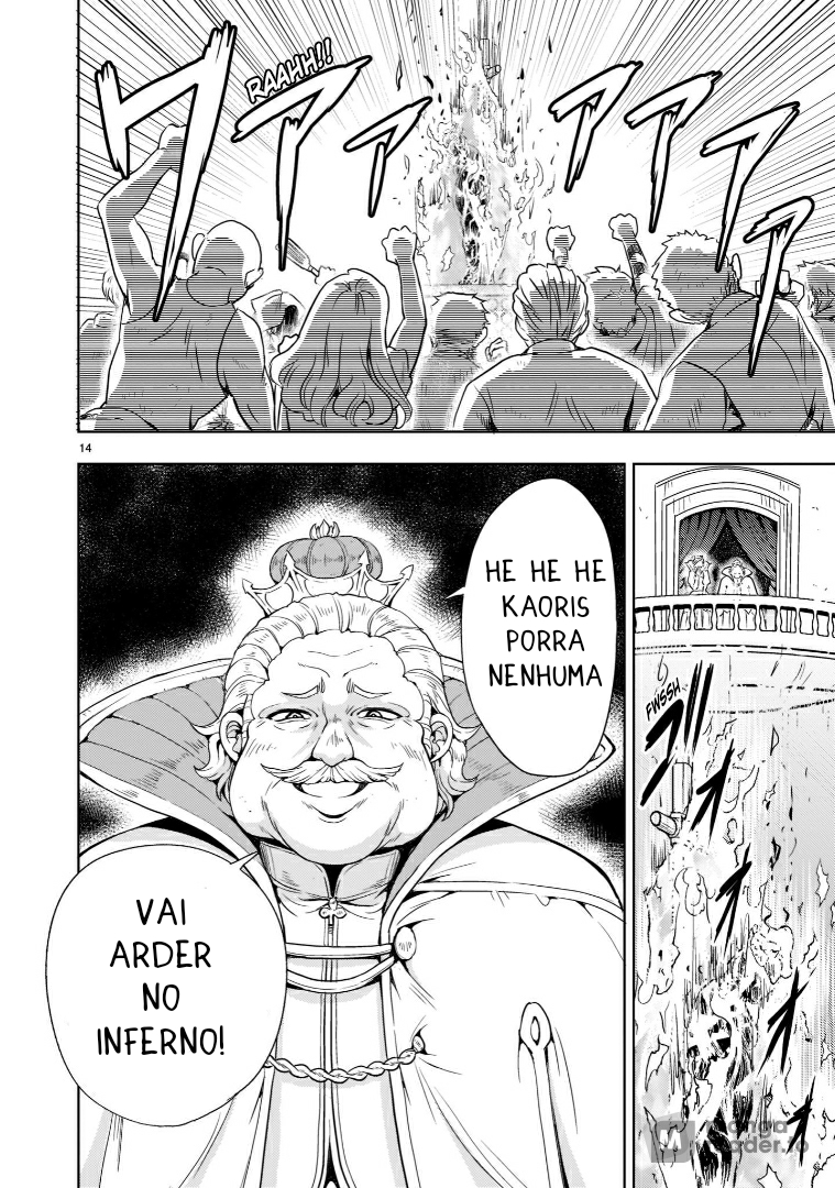 Kidou Zekki Gundam Sequel Vol. 1 Ch. 1 第14页
