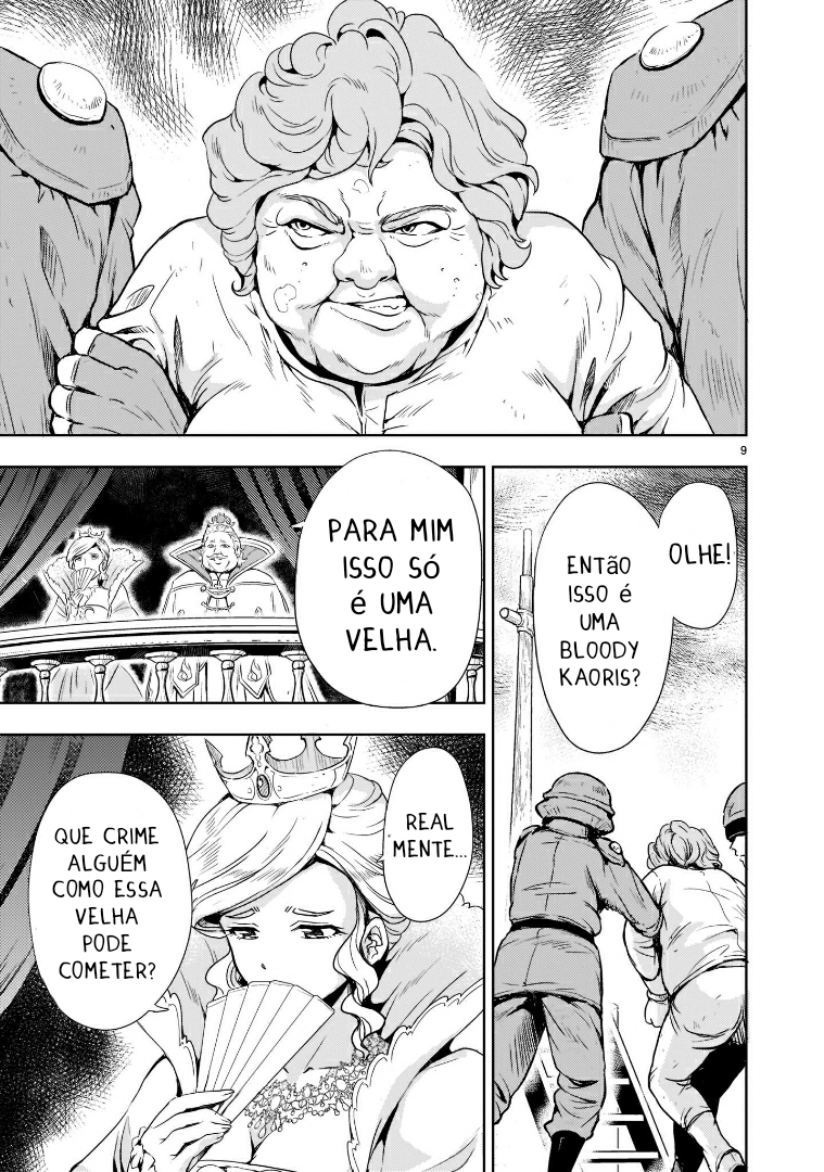 Kidou Zekki Gundam Sequel Vol. 1 Ch. 1 第9页