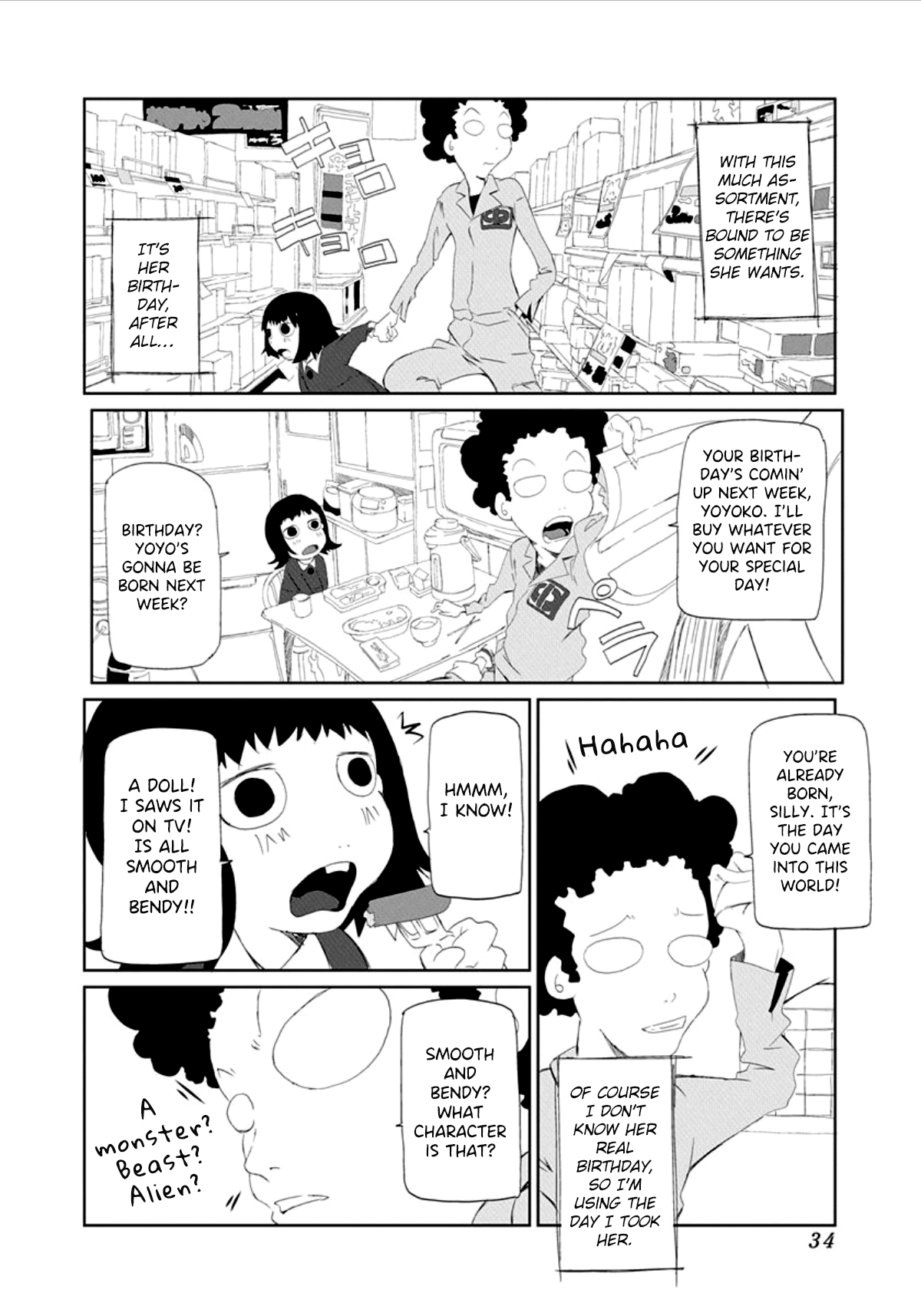 Gokko Hopscotch 第2页