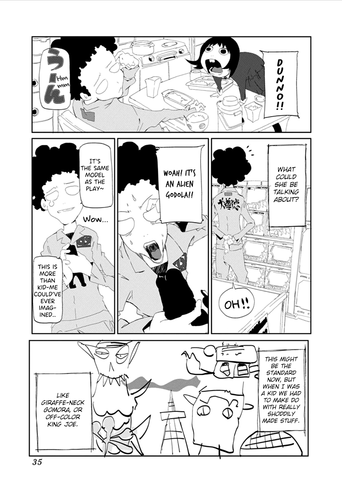 Gokko Hopscotch 第3页