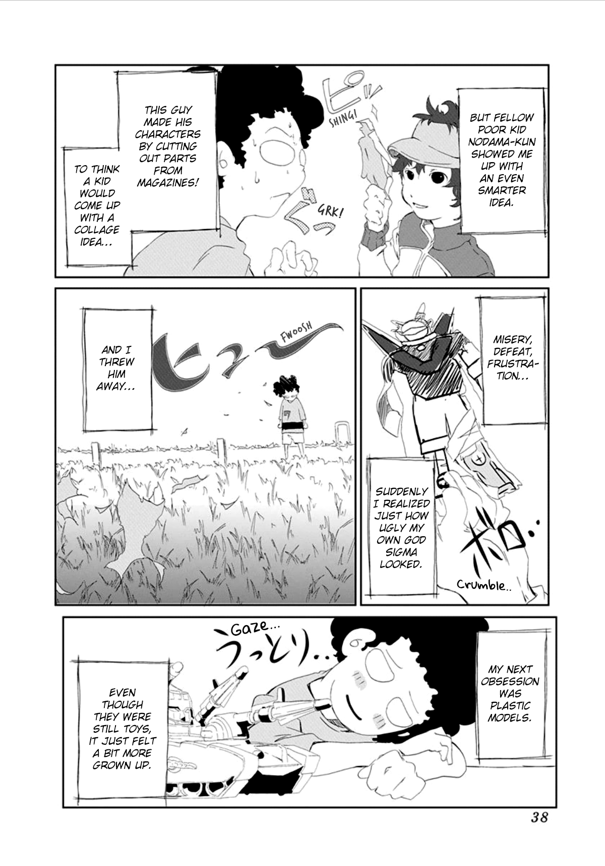 Gokko Hopscotch 第6页