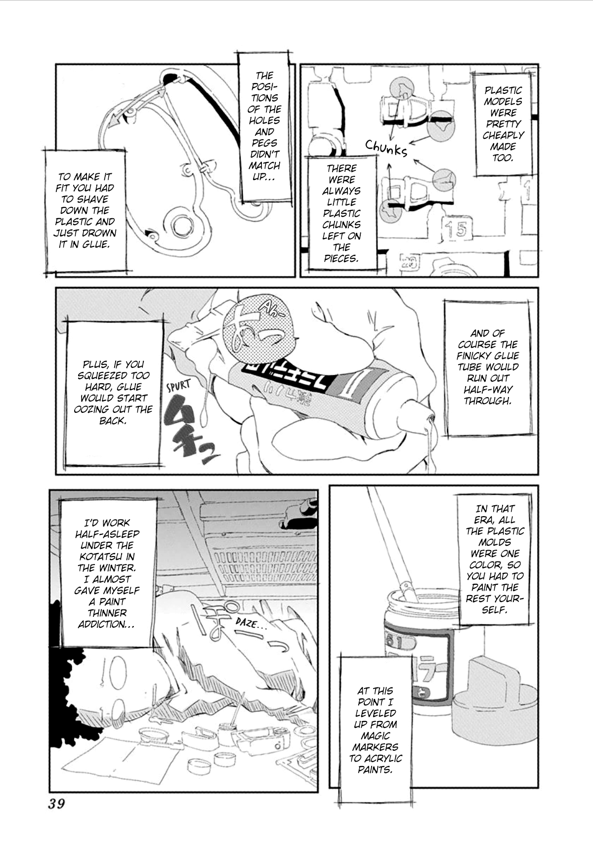 Gokko Hopscotch 第7页