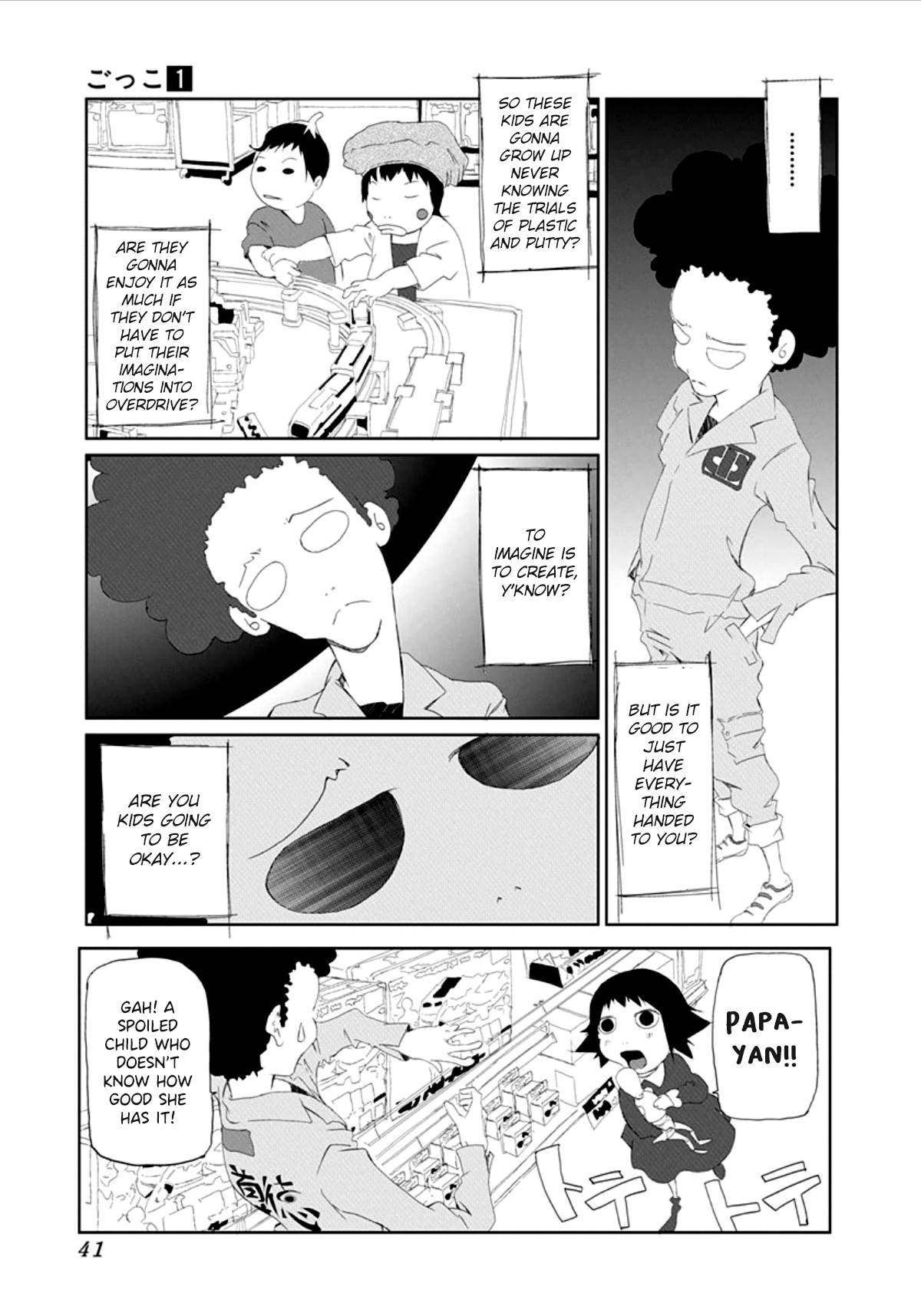 Gokko Hopscotch 第9页