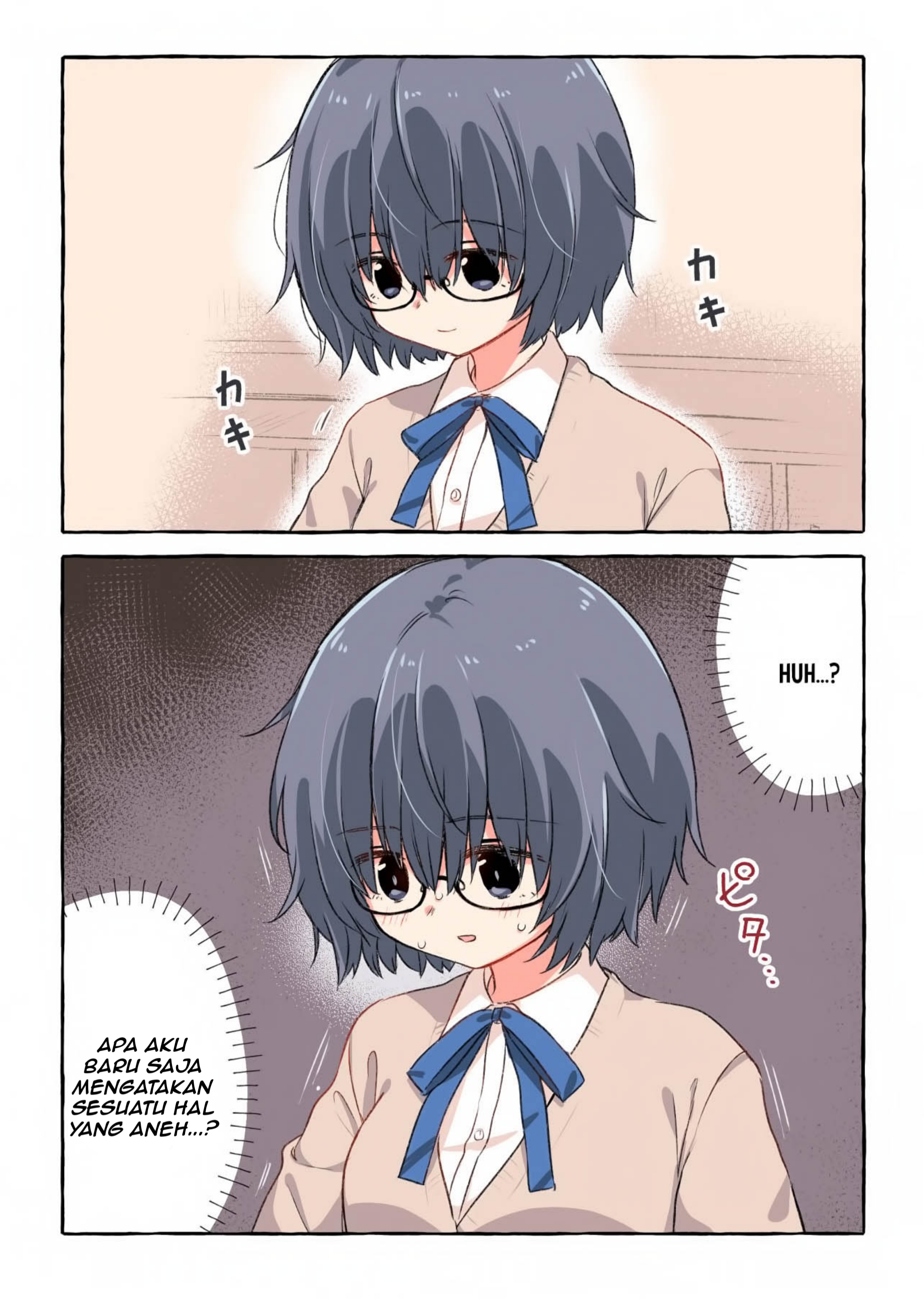 Self-Destructors In Love Ch. 2 第5页