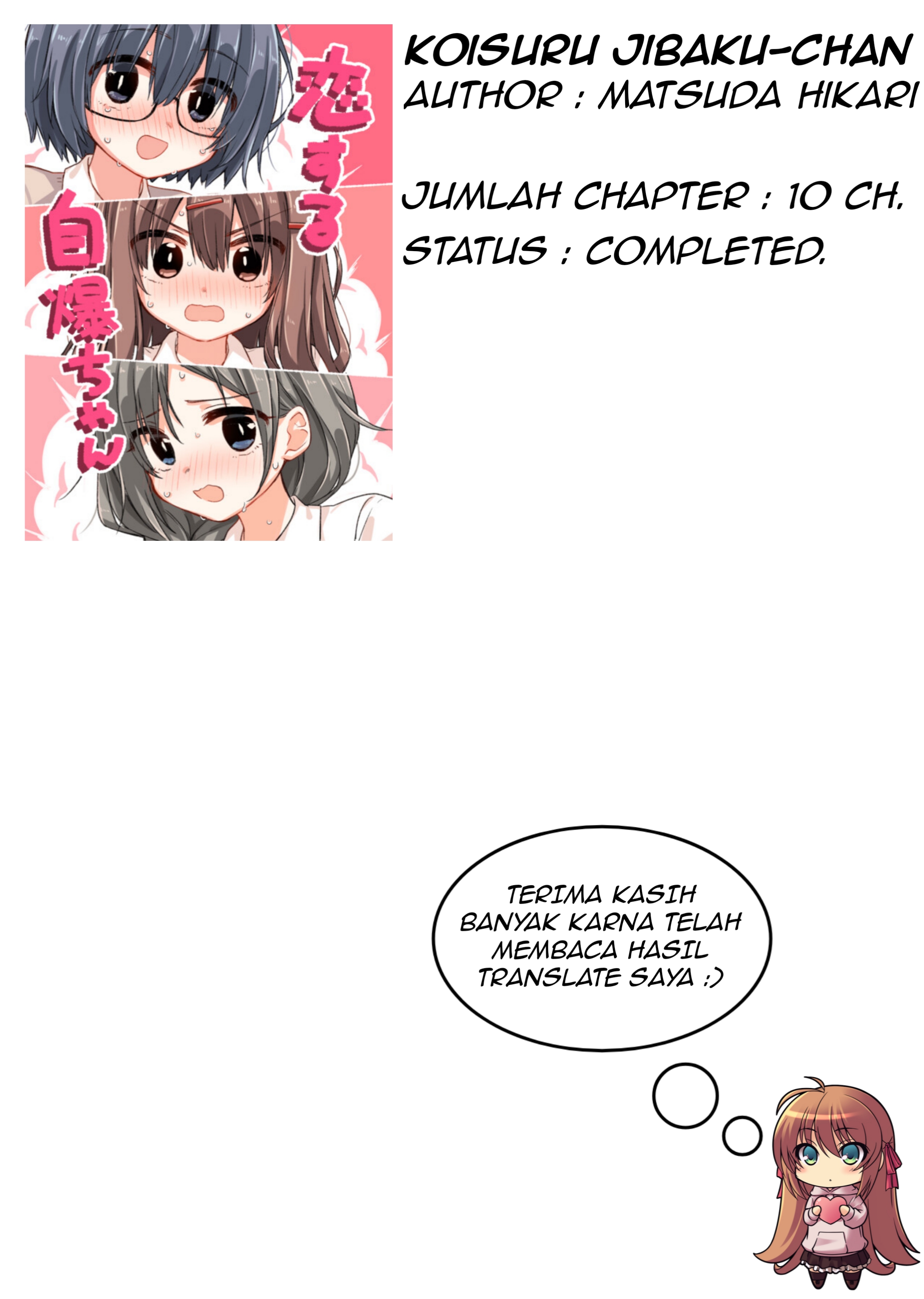 Self-Destructors In Love Ch. 2 第7页
