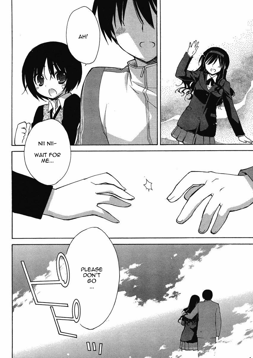 Amagami - Dreamy Forever Ch. 3 第2页