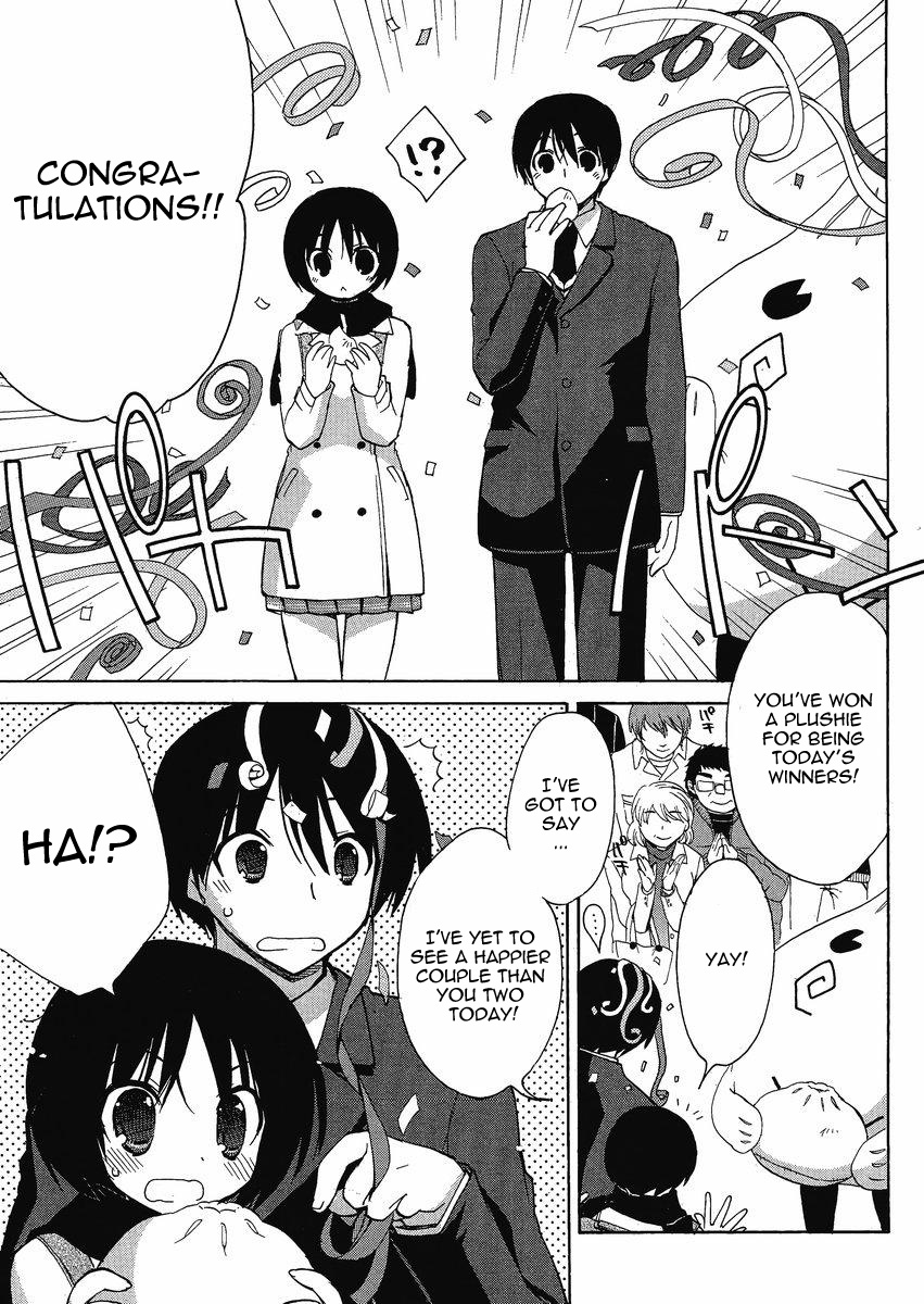 Amagami - Dreamy Forever Ch. 3 第11页