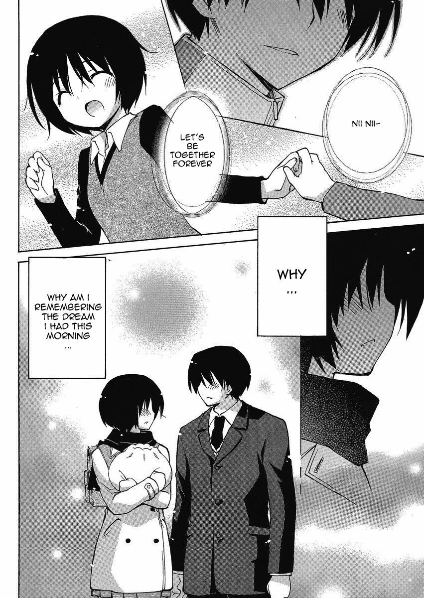 Amagami - Dreamy Forever Ch. 3 第14页