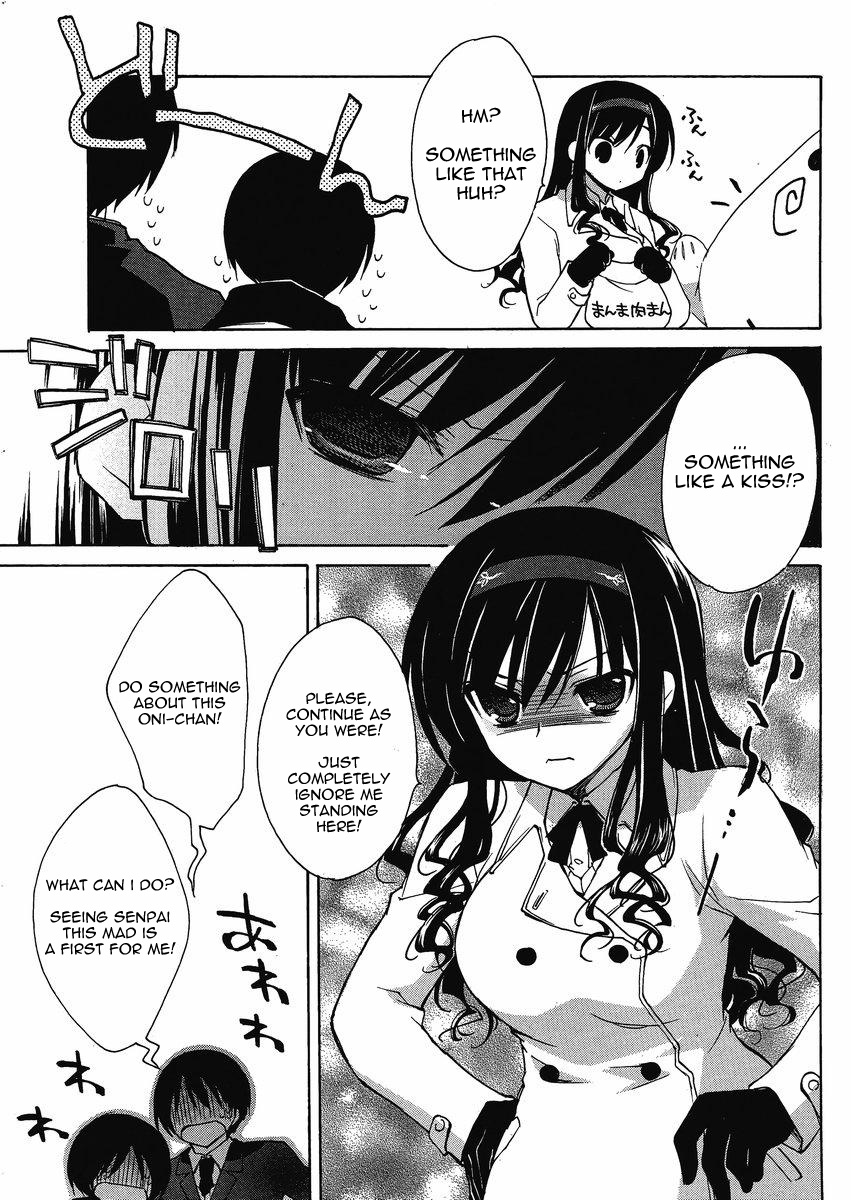 Amagami - Dreamy Forever Ch. 3 第15页
