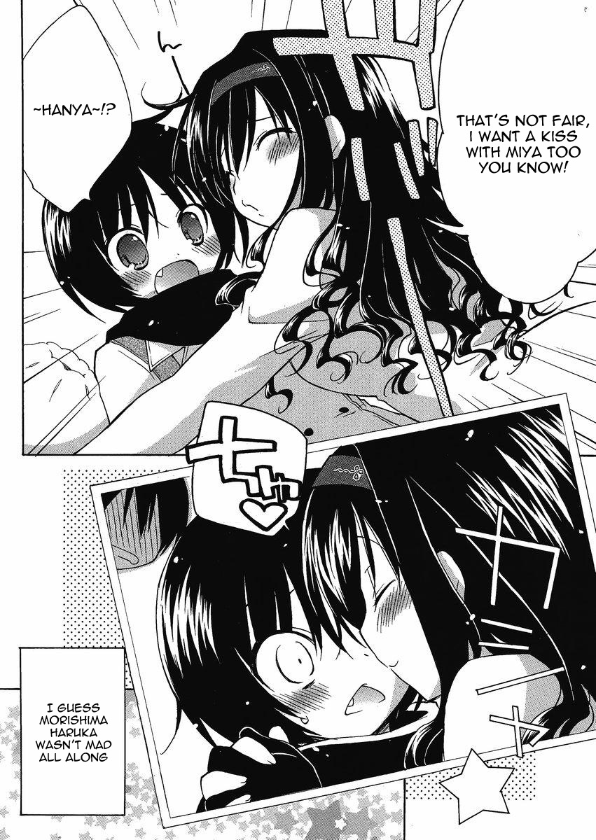 Amagami - Dreamy Forever Ch. 3 第16页
