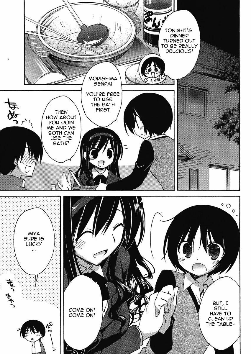 Amagami - Dreamy Forever Ch. 3 第17页