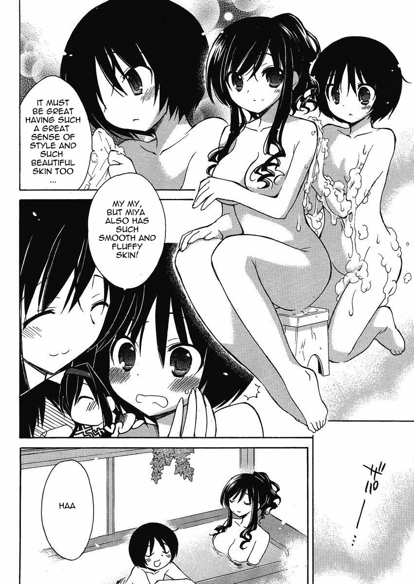 Amagami - Dreamy Forever Ch. 3 第18页