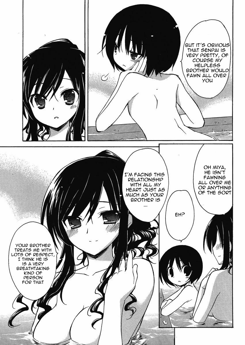 Amagami - Dreamy Forever Ch. 3 第19页