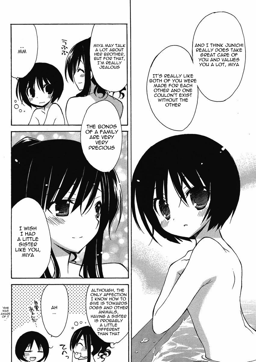 Amagami - Dreamy Forever Ch. 3 第20页