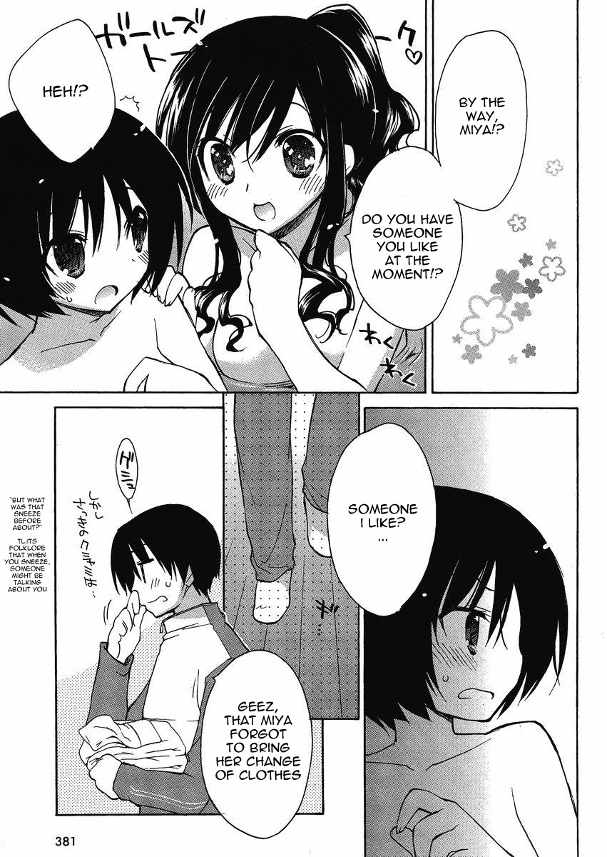 Amagami - Dreamy Forever Ch. 3 第23页