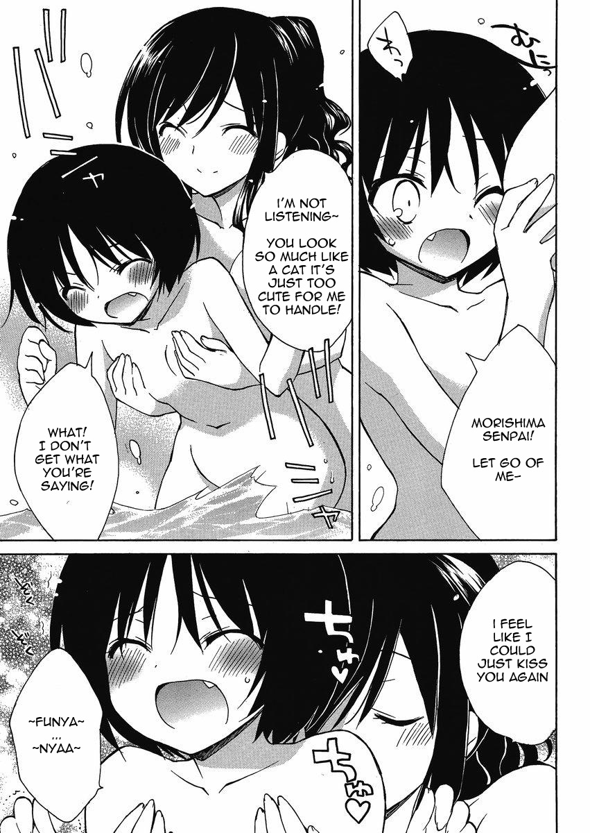 Amagami - Dreamy Forever Ch. 3 第25页