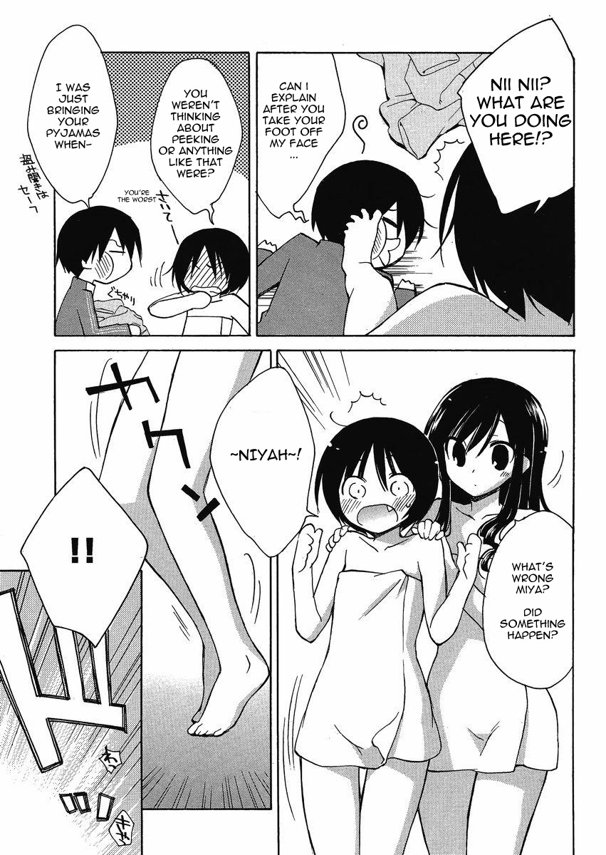 Amagami - Dreamy Forever Ch. 3 第27页