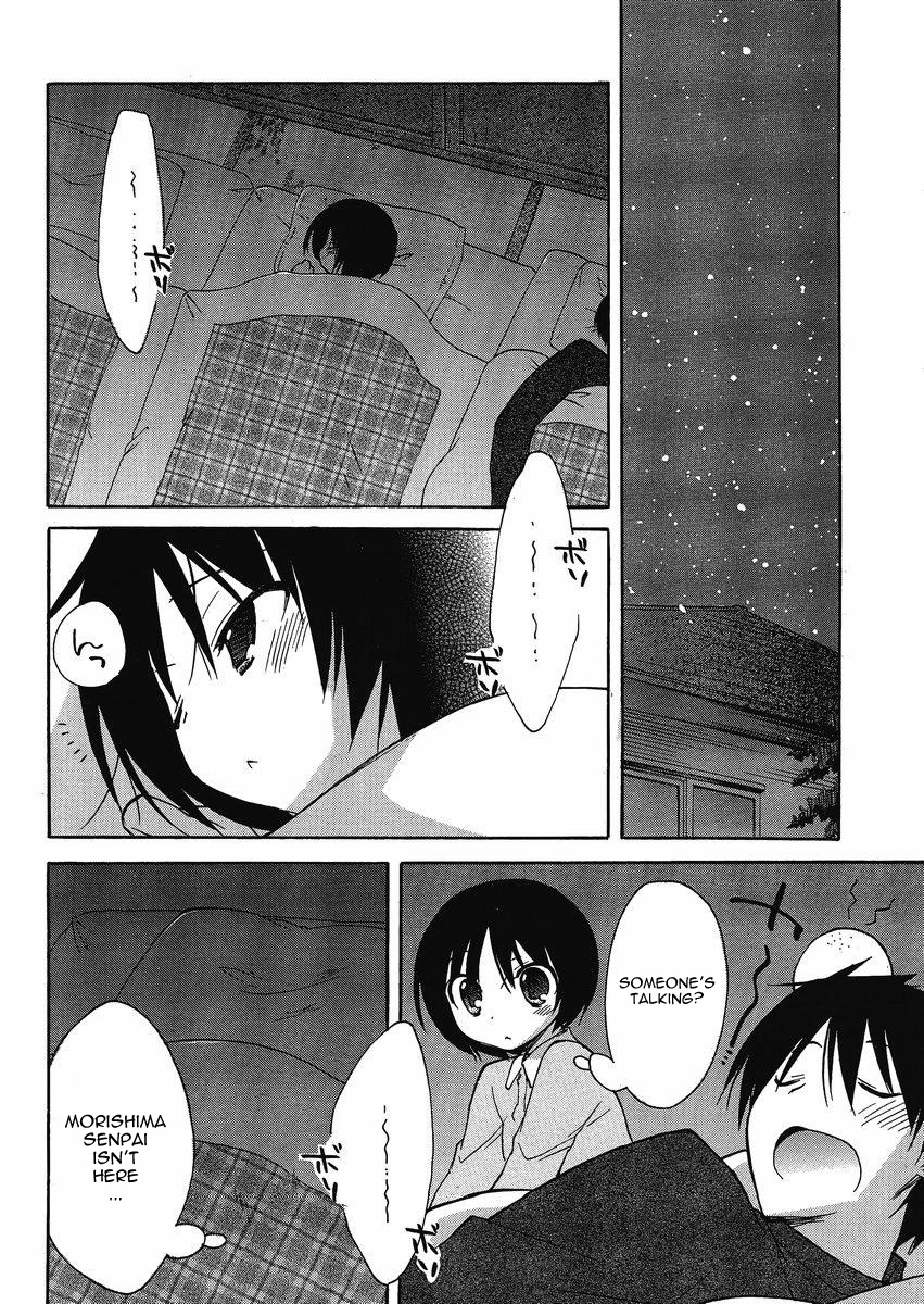Amagami - Dreamy Forever Ch. 3 第30页