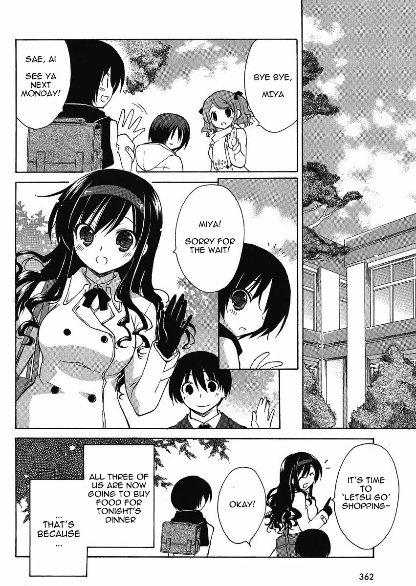 Amagami - Dreamy Forever Ch. 3 第4页