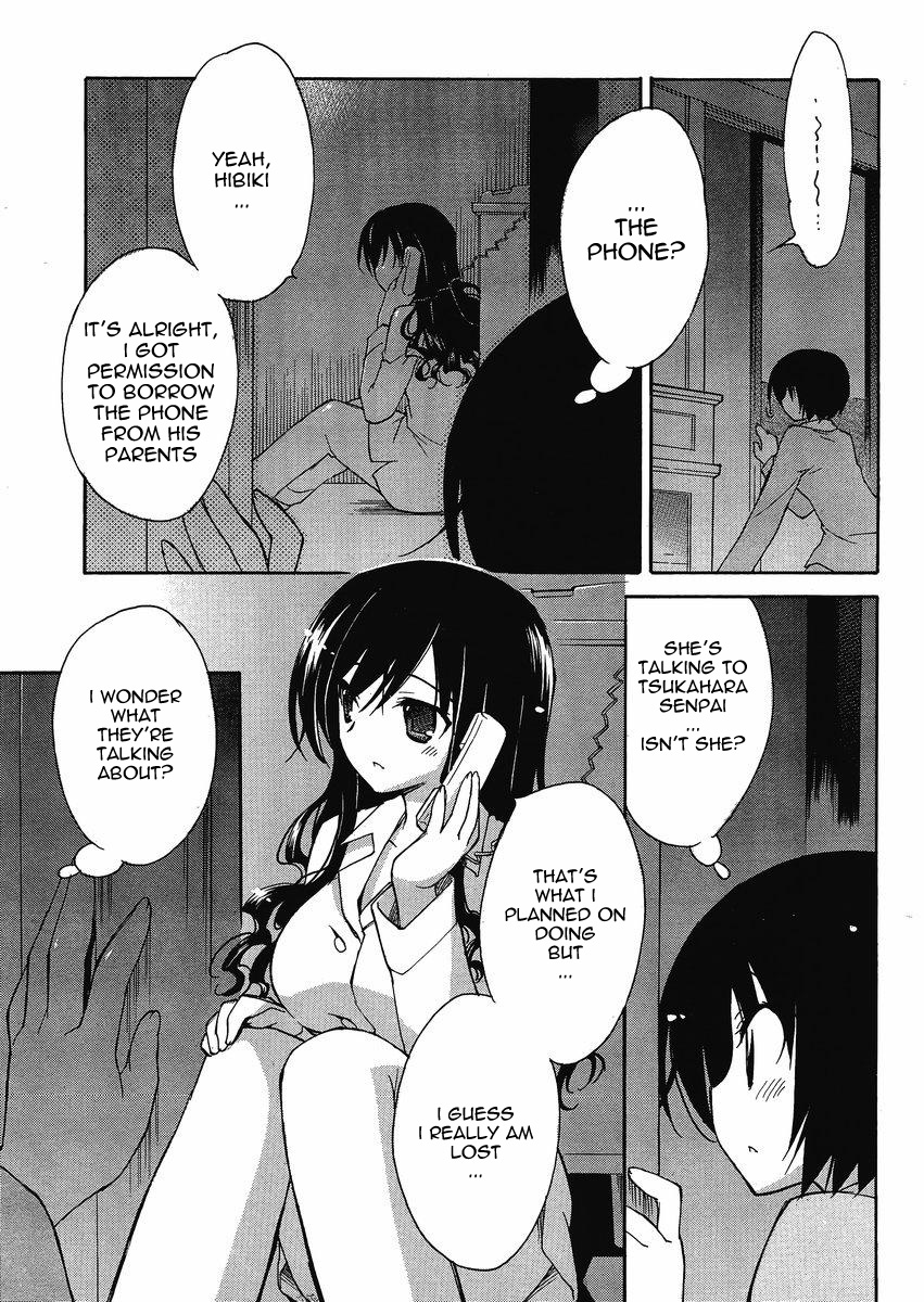 Amagami - Dreamy Forever Ch. 3 第31页