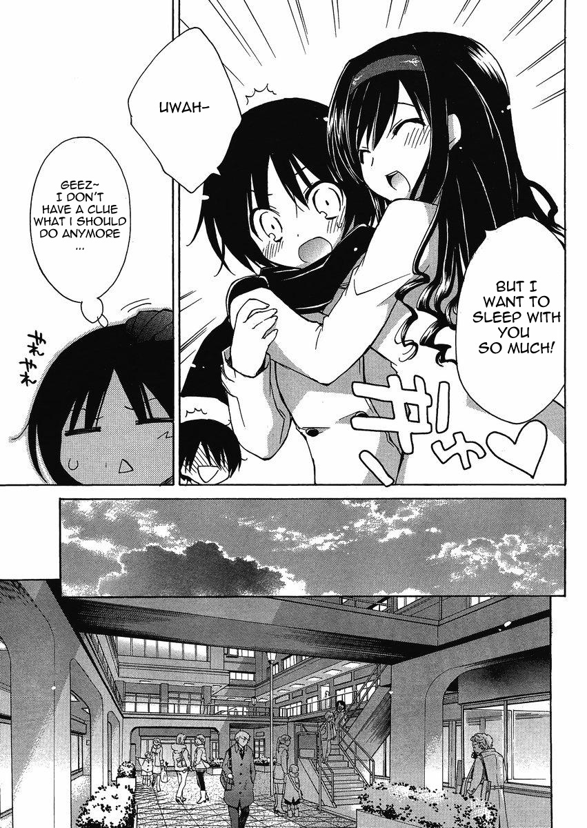 Amagami - Dreamy Forever Ch. 3 第7页