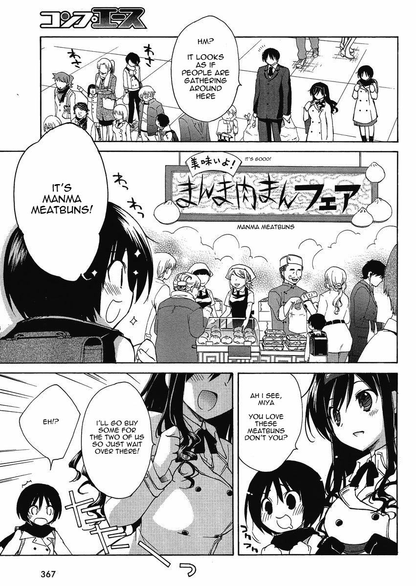 Amagami - Dreamy Forever Ch. 3 第9页