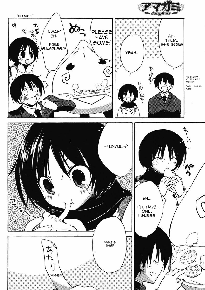 Amagami - Dreamy Forever Ch. 3 第10页