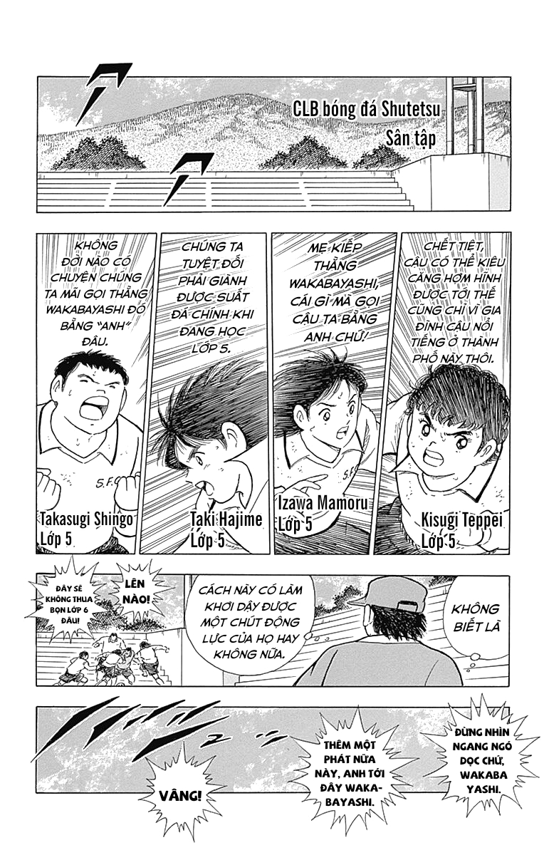 Captain Tsubasa: Memories Tôi là Wakabayashi Genzo!! ~ Sự ra đời của SGGK ~ (Phần đầu) 第14页