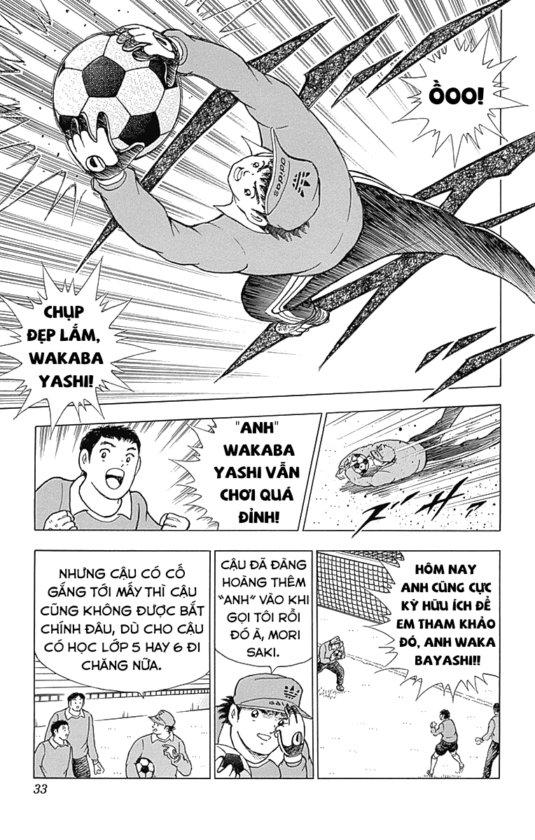 Captain Tsubasa: Memories Tôi là Wakabayashi Genzo!! ~ Sự ra đời của SGGK ~ (Phần đầu) 第15页
