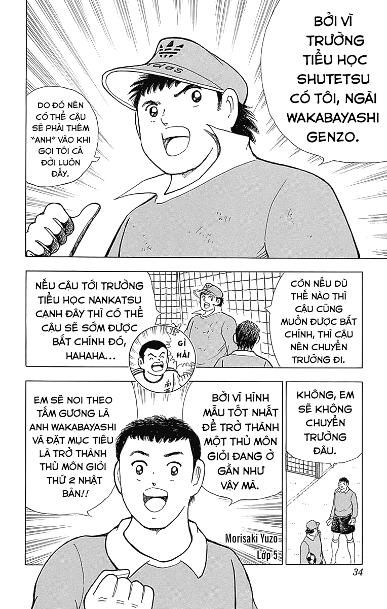 Captain Tsubasa: Memories Tôi là Wakabayashi Genzo!! ~ Sự ra đời của SGGK ~ (Phần đầu) 第16页