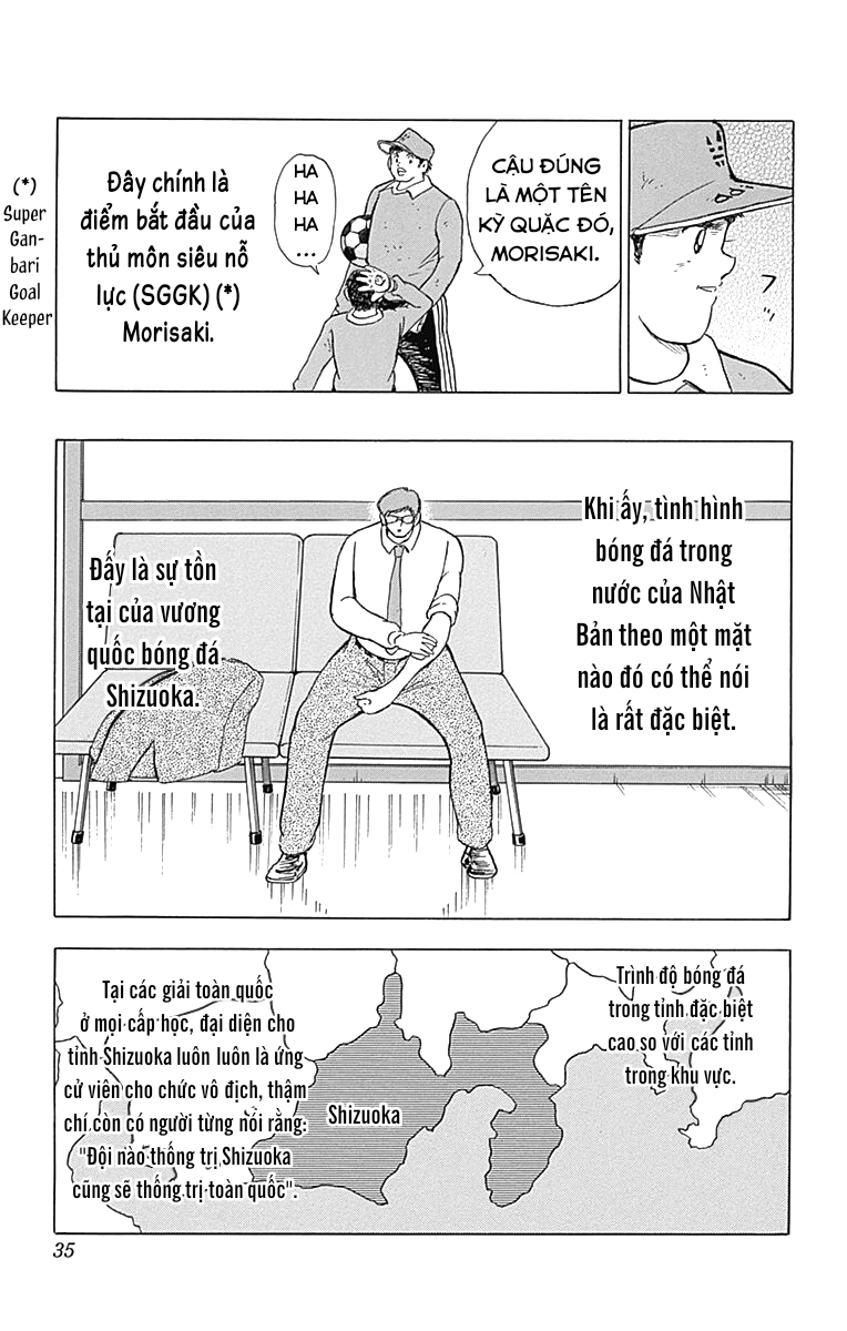 Captain Tsubasa: Memories Tôi là Wakabayashi Genzo!! ~ Sự ra đời của SGGK ~ (Phần đầu) 第17页