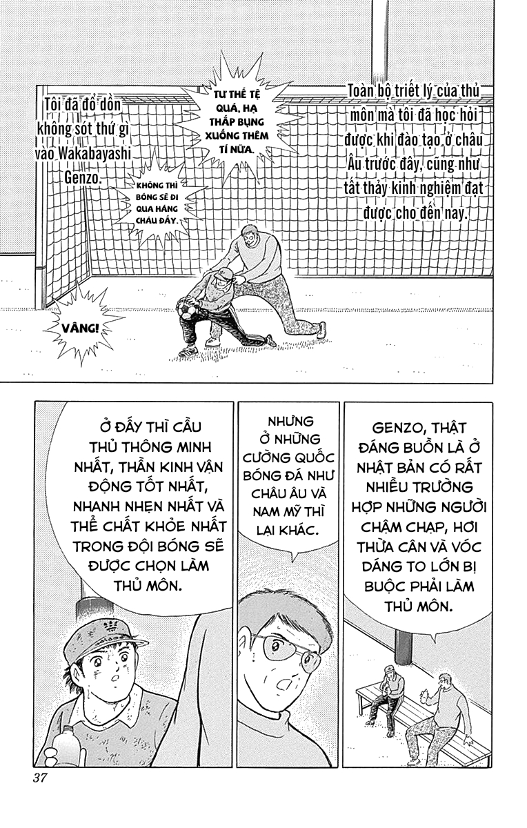 Captain Tsubasa: Memories Tôi là Wakabayashi Genzo!! ~ Sự ra đời của SGGK ~ (Phần đầu) 第19页