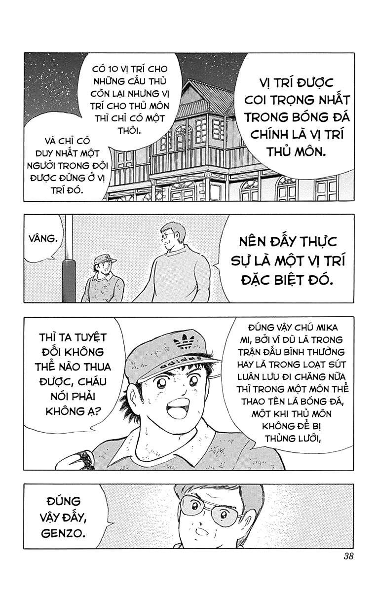 Captain Tsubasa: Memories Tôi là Wakabayashi Genzo!! ~ Sự ra đời của SGGK ~ (Phần đầu) 第20页