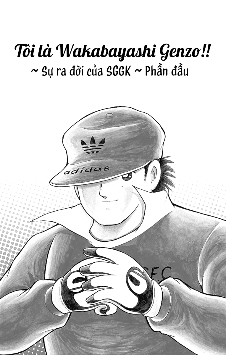 Captain Tsubasa: Memories Tôi là Wakabayashi Genzo!! ~ Sự ra đời của SGGK ~ (Phần đầu) 第3页