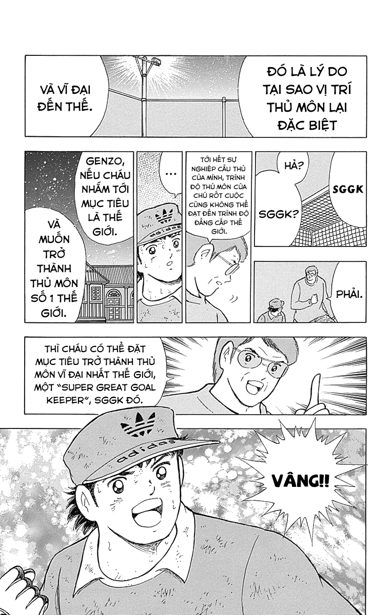 Captain Tsubasa: Memories Tôi là Wakabayashi Genzo!! ~ Sự ra đời của SGGK ~ (Phần đầu) 第21页
