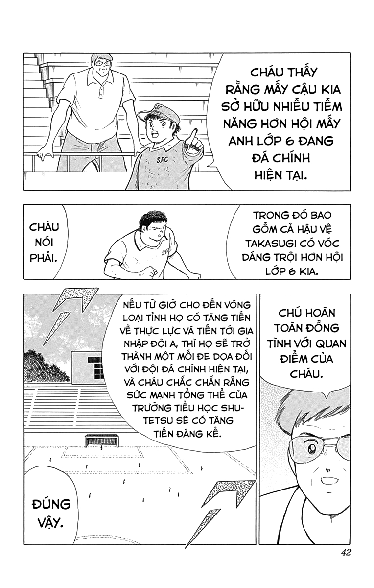 Captain Tsubasa: Memories Tôi là Wakabayashi Genzo!! ~ Sự ra đời của SGGK ~ (Phần đầu) 第23页