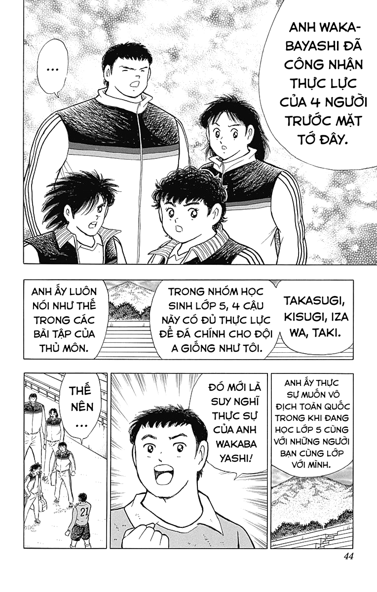 Captain Tsubasa: Memories Tôi là Wakabayashi Genzo!! ~ Sự ra đời của SGGK ~ (Phần đầu) 第25页