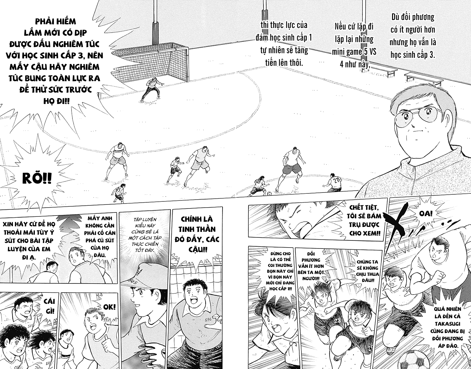 Captain Tsubasa: Memories Tôi là Wakabayashi Genzo!! ~ Sự ra đời của SGGK ~ (Phần đầu) 第27页