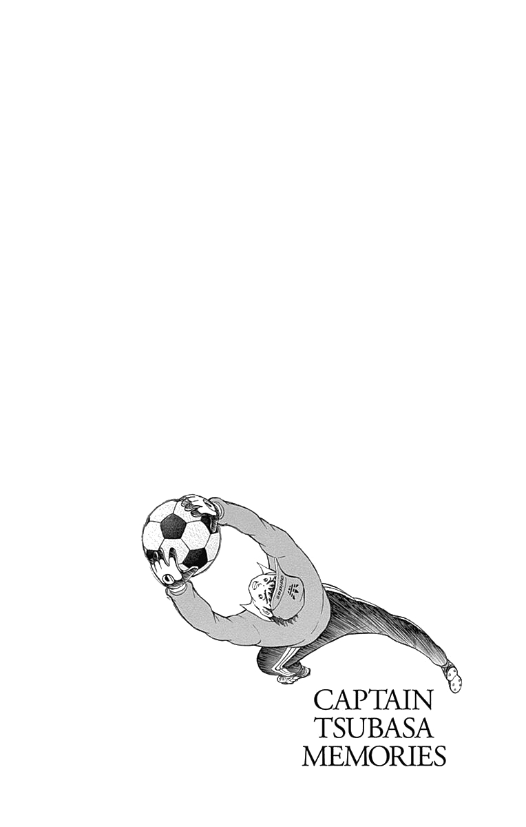Captain Tsubasa: Memories Tôi là Wakabayashi Genzo!! ~ Sự ra đời của SGGK ~ (Phần đầu) 第31页