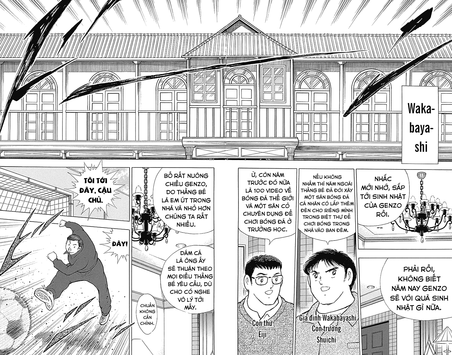 Captain Tsubasa: Memories Tôi là Wakabayashi Genzo!! ~ Sự ra đời của SGGK ~ (Phần đầu) 第5页