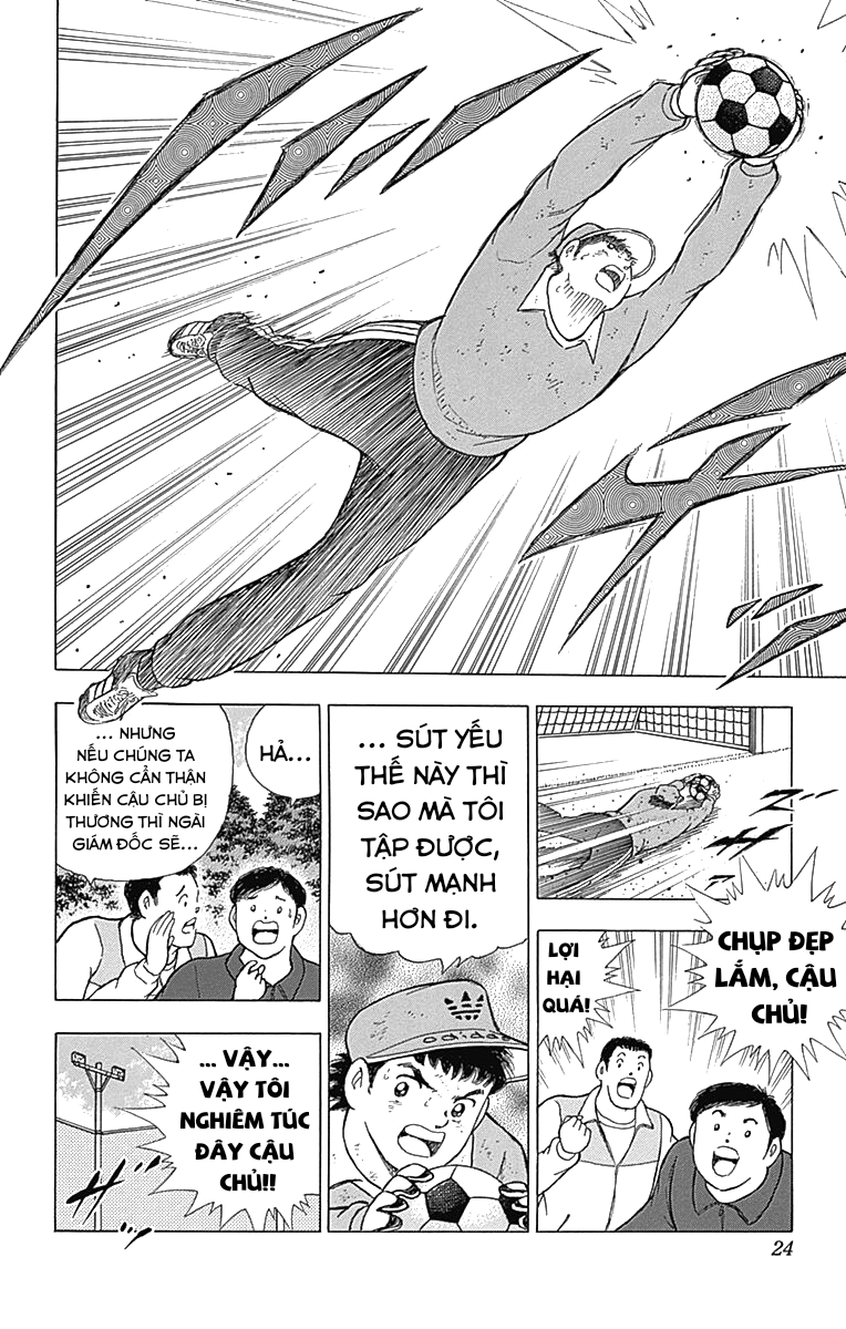 Captain Tsubasa: Memories Tôi là Wakabayashi Genzo!! ~ Sự ra đời của SGGK ~ (Phần đầu) 第6页