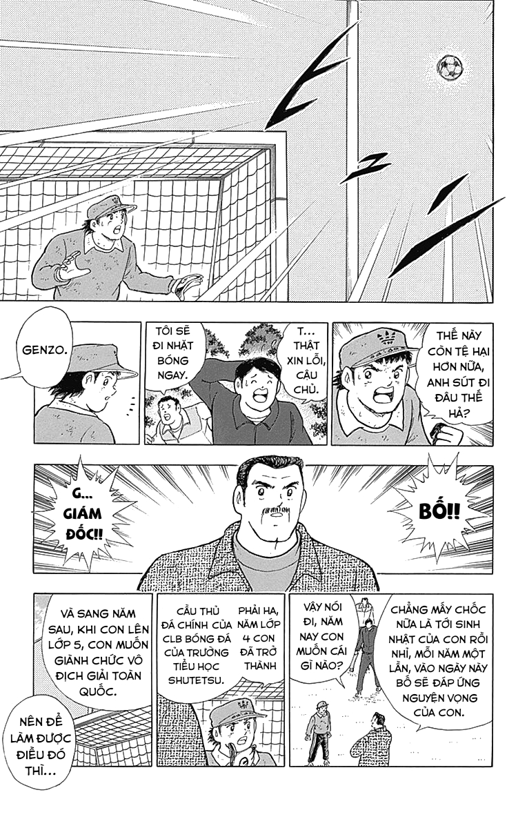 Captain Tsubasa: Memories Tôi là Wakabayashi Genzo!! ~ Sự ra đời của SGGK ~ (Phần đầu) 第7页