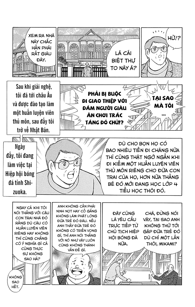 Captain Tsubasa: Memories Tôi là Wakabayashi Genzo!! ~ Sự ra đời của SGGK ~ (Phần đầu) 第9页