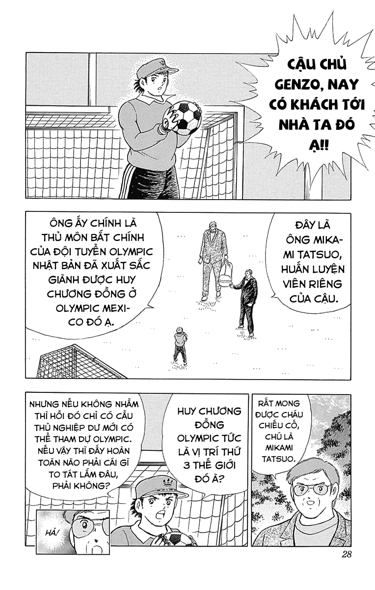 Captain Tsubasa: Memories Tôi là Wakabayashi Genzo!! ~ Sự ra đời của SGGK ~ (Phần đầu) 第10页