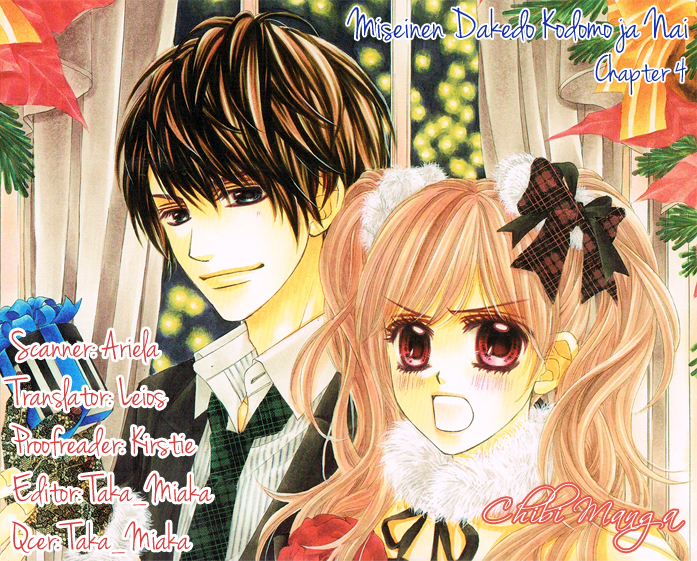 Miseinen Dakedo Kodomo Janai Vol. 1 Ch. 4 第1页
