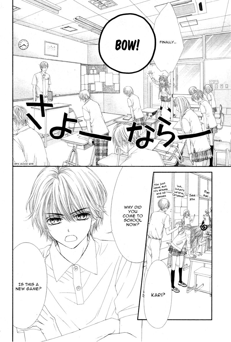 Miseinen Dakedo Kodomo Janai Vol. 1 Ch. 4 第15页